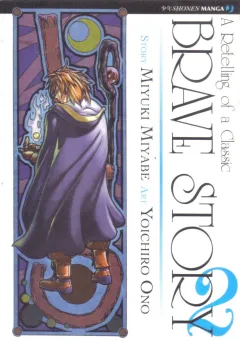 Volume cover
